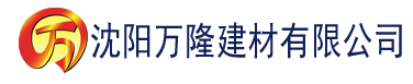 沈阳油条视频色建材有限公司_沈阳轻质石膏厂家抹灰_沈阳石膏自流平生产厂家_沈阳砌筑砂浆厂家